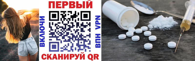 mega tor  наркотики  Белозерск  АМФ 98% 