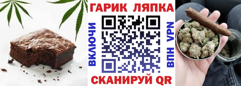 ссылка на мегу зеркало  Белозерск  маркетплейс клад  Печенье с ТГК конопля 