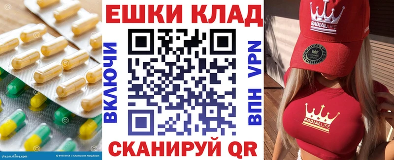 Экстази XTC  Белозерск 