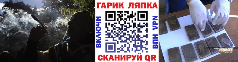 ГАШИШ Premium  купить   Белозерск 