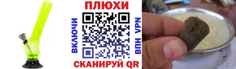 Гашиш hashish Белозерск
