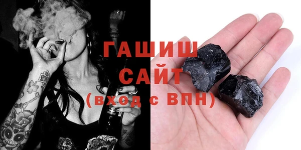 синтетический гашиш Армянск