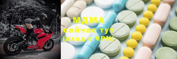 apvp Аркадак