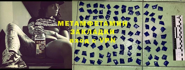 синтетический гашиш Армянск