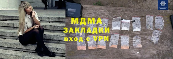 синтетический гашиш Армянск