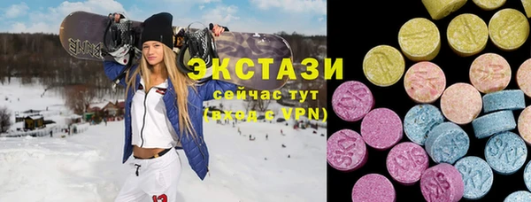 синтетический гашиш Армянск