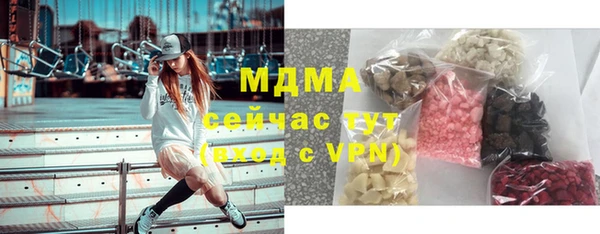 синтетический гашиш Армянск