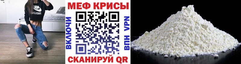 darknet Telegram  кракен зеркало  Белозерск  Мефедрон VHQ 