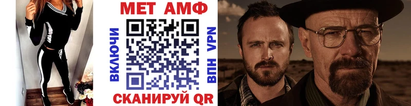 где найти наркотики  Белозерск  Первитин мет 