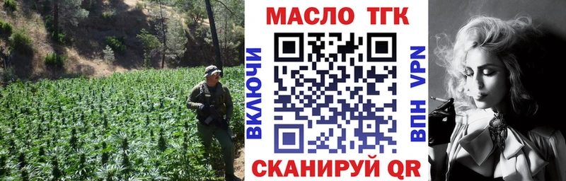 где купить наркоту Белозерск ТГК вейп